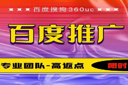 金融行业渠道开户返点全解析