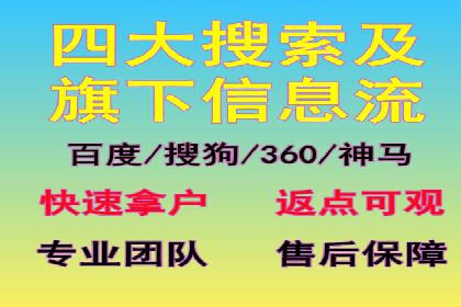 探索SEM广告的奥秘：从失败到成功的转变